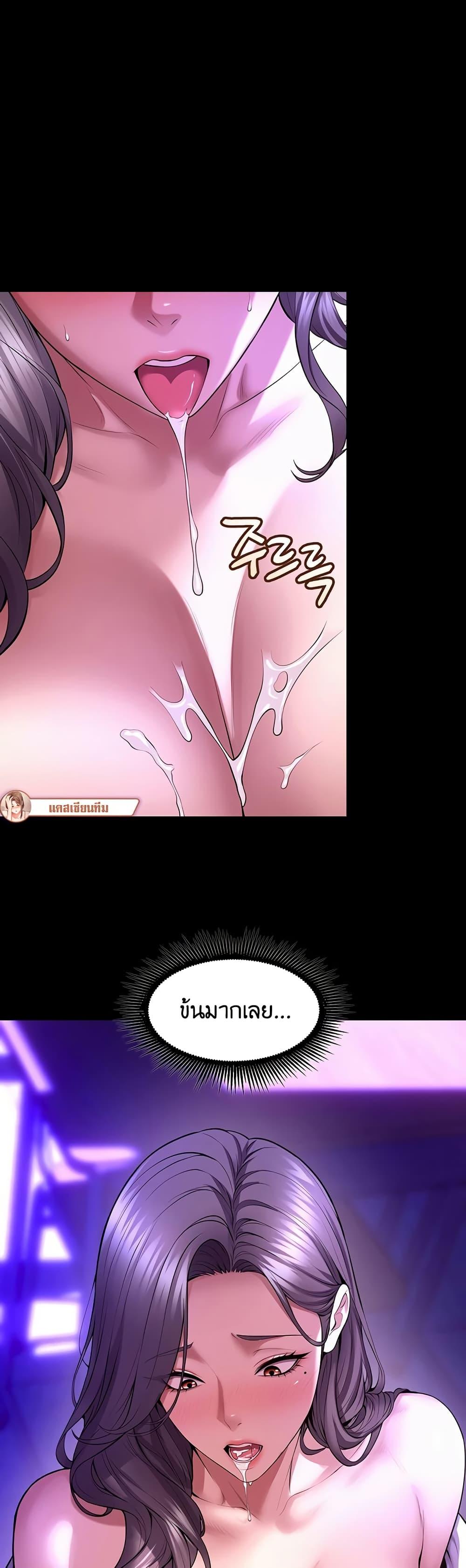Doujin-Lc- อ่าน โดจิน มังฮวา เกาหลี ญี่ปุ่น จีน แปลไทย Prison Revenge ตอนที่ 1 2 3 4 5 6 7 8 9 10 11 12 13 14 ฟรี ไม่มีโฆษณา อ่าน โดจิน Manhwa เกาหลี ญี่ปุ่น จีน เรามีครบ คัดมาให้เน้นๆ โดจิน 18+ รับประกันความฟินโดย  Doujin Lc