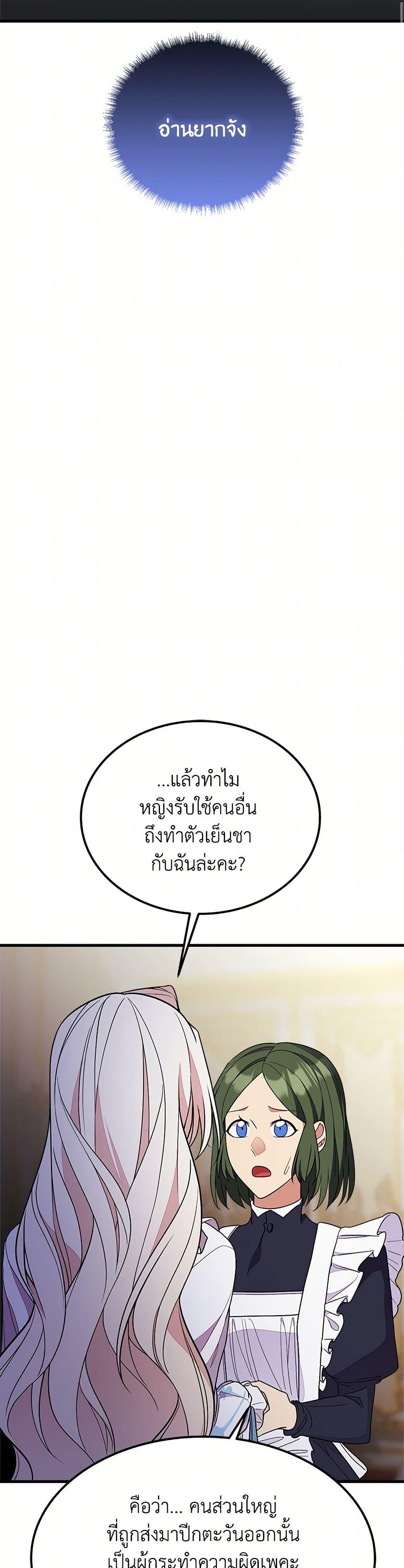 Manga-lc-com อ่านมังงะ อ่านการ์ตูน ออนไลน์ ฟรี For Your Well-Being ตอนที่ 1 2 3 4 5 6 7 8 9 10 11 12 13 14 ฟรี ไม่มีโฆษณา Manga-lc - อ่าน มังงะ อ่าน การ์ตูน ออนไลน์ อ่านมังงะ ฟรี