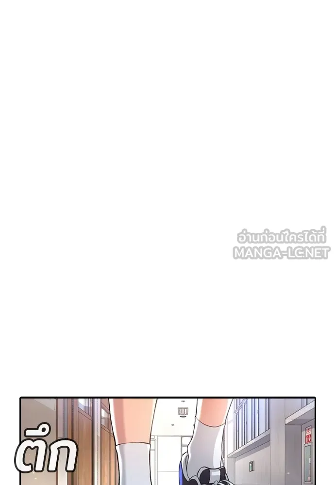 คูเซรา ตอนที่ 2 รูปที่ 114