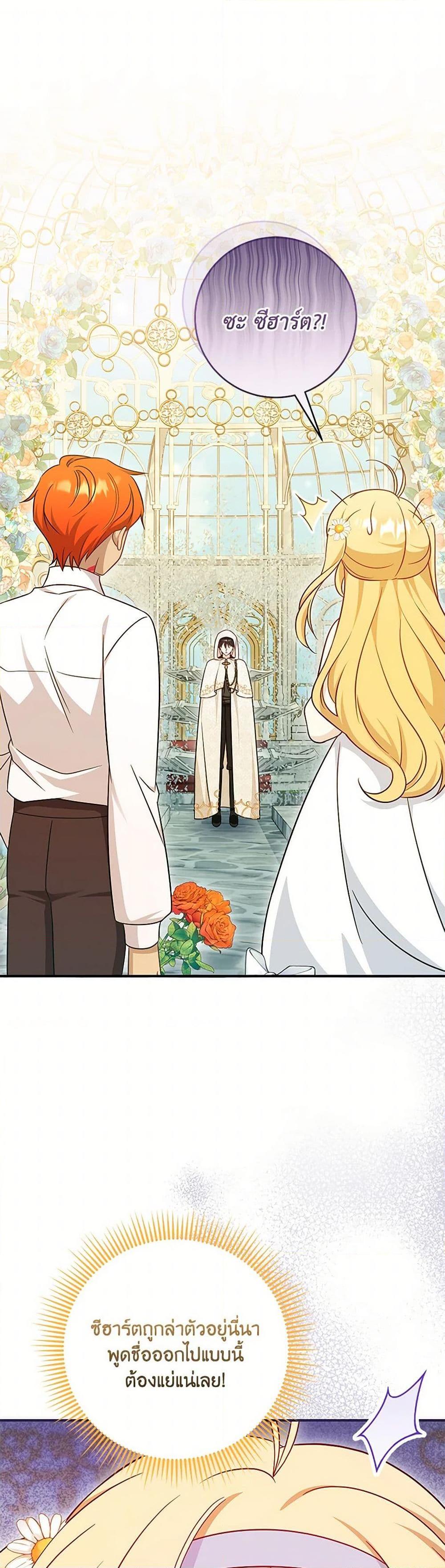 Manga-lc-com อ่านมังงะ อ่านการ์ตูน ออนไลน์ ฟรี Baby Pharmacist Princess ตอนที่ 1 2 3 4 5 6 7 8 9 10 11 12 13 14 ฟรี ไม่มีโฆษณา Manga-lc - อ่าน มังงะ อ่าน การ์ตูน ออนไลน์ อ่านมังงะ ฟรี