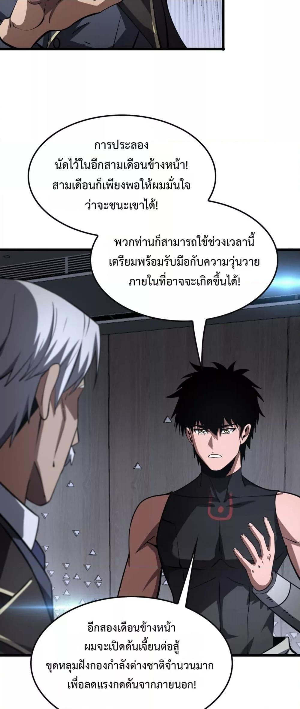 Manga-lc-com อ่านมังงะ อ่านการ์ตูน ออนไลน์ ฟรี DoomsdaySword ตอนที่ 1 2 3 4 5 6 7 8 9 10 11 12 13 14 ฟรี ไม่มีโฆษณา Manga-lc - อ่าน มังงะ อ่าน การ์ตูน ออนไลน์ อ่านมังงะ ฟรี