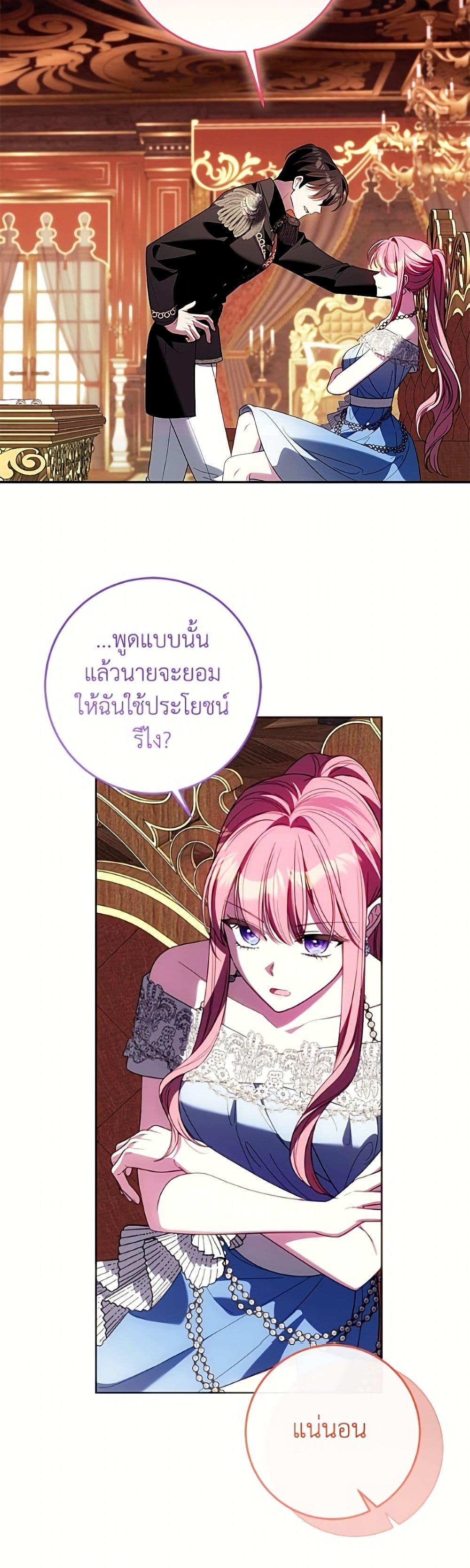 Manga-lc-com อ่านมังงะ อ่านการ์ตูน ออนไลน์ ฟรี I Met the Male Lead in Prison ตอนที่ 1 2 3 4 5 6 7 8 9 10 11 12 13 14 ฟรี ไม่มีโฆษณา Manga-lc - อ่าน มังงะ อ่าน การ์ตูน ออนไลน์ อ่านมังงะ ฟรี