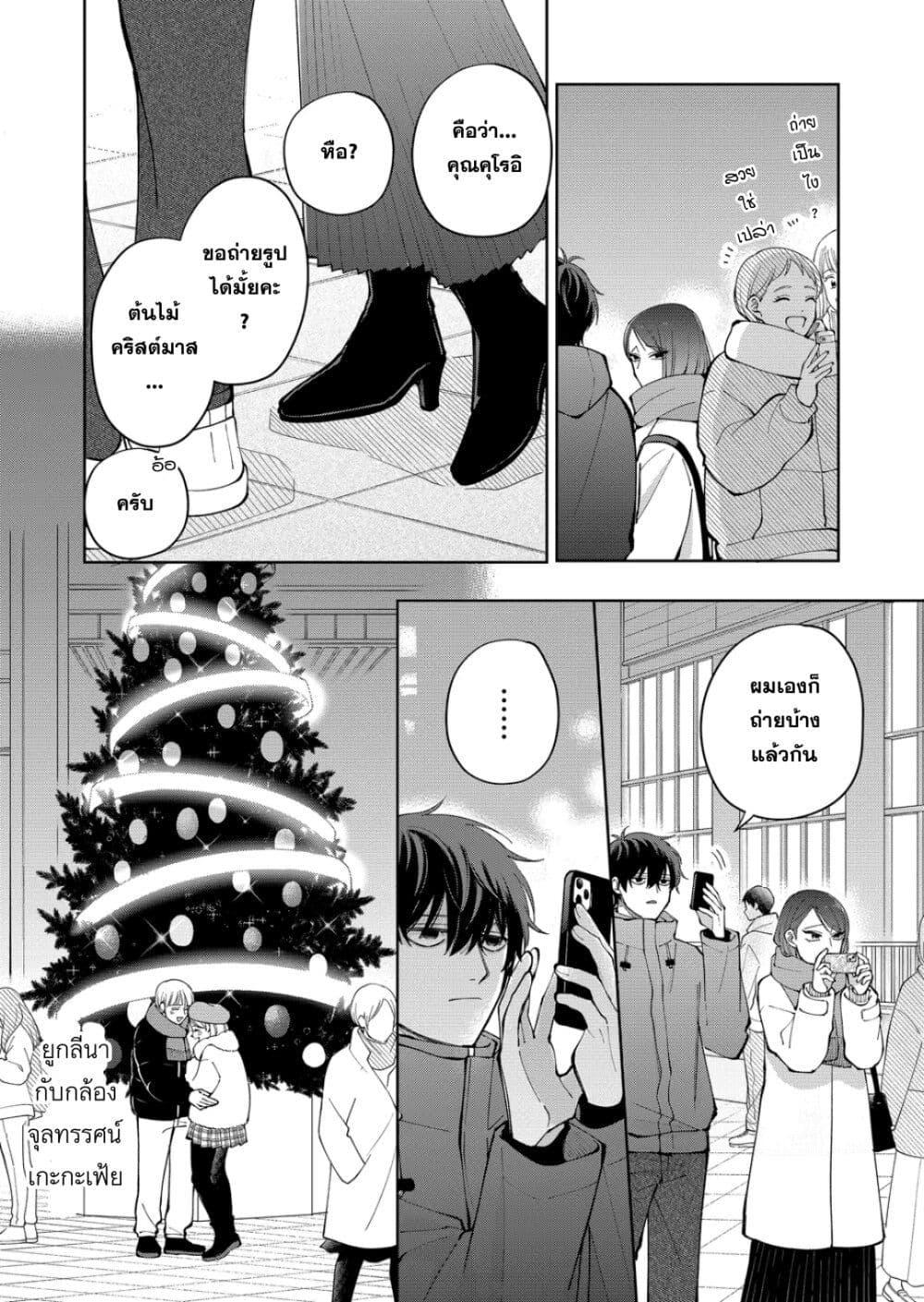Manga-lc-com อ่านมังงะ อ่านการ์ตูน ออนไลน์ ฟรี Moriagaranai Date ตอนที่ 1 2 3 4 5 6 7 8 9 10 11 12 13 14 ฟรี ไม่มีโฆษณา Manga-lc - อ่าน มังงะ อ่าน การ์ตูน ออนไลน์ อ่านมังงะ ฟรี