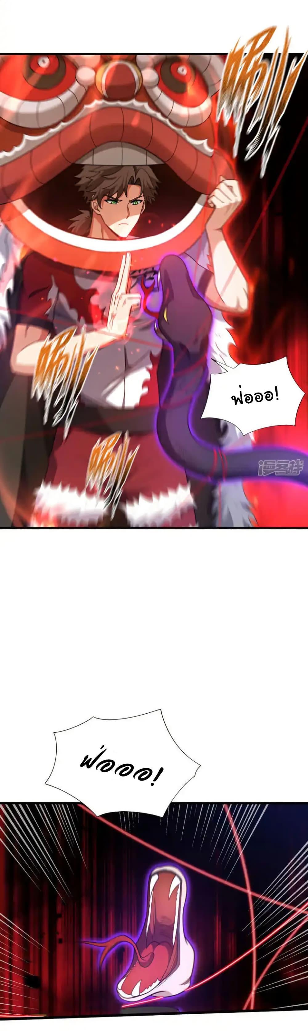 Manga-lc-com อ่านมังงะ อ่านการ์ตูน ออนไลน์ ฟรี Chu Chen, The Trash Son-in-Law ตอนที่ 1 2 3 4 5 6 7 8 9 10 11 12 13 14 ฟรี ไม่มีโฆษณา Manga-lc - อ่าน มังงะ อ่าน การ์ตูน ออนไลน์ อ่านมังงะ ฟรี