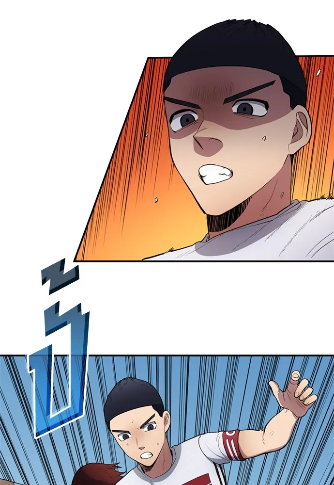 นักเตะแข้งสวรรค์ ตอนที่ 78 รูปที่ 64