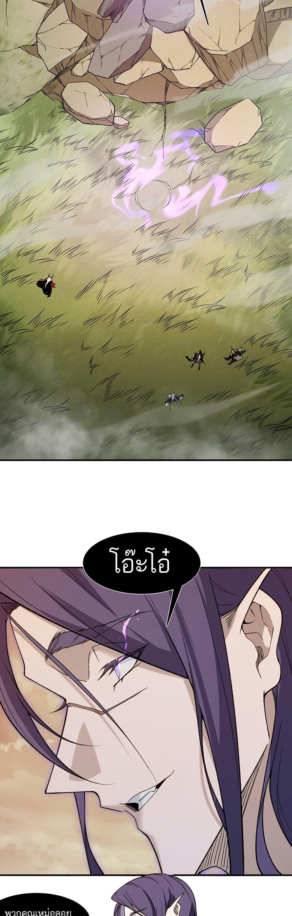 Manga-lc-com อ่านมังงะ อ่านการ์ตูน ออนไลน์ ฟรี Demonic Evolution ตอนที่ 1 2 3 4 5 6 7 8 9 10 11 12 13 14 ฟรี ไม่มีโฆษณา Manga-lc - อ่าน มังงะ อ่าน การ์ตูน ออนไลน์ อ่านมังงะ ฟรี