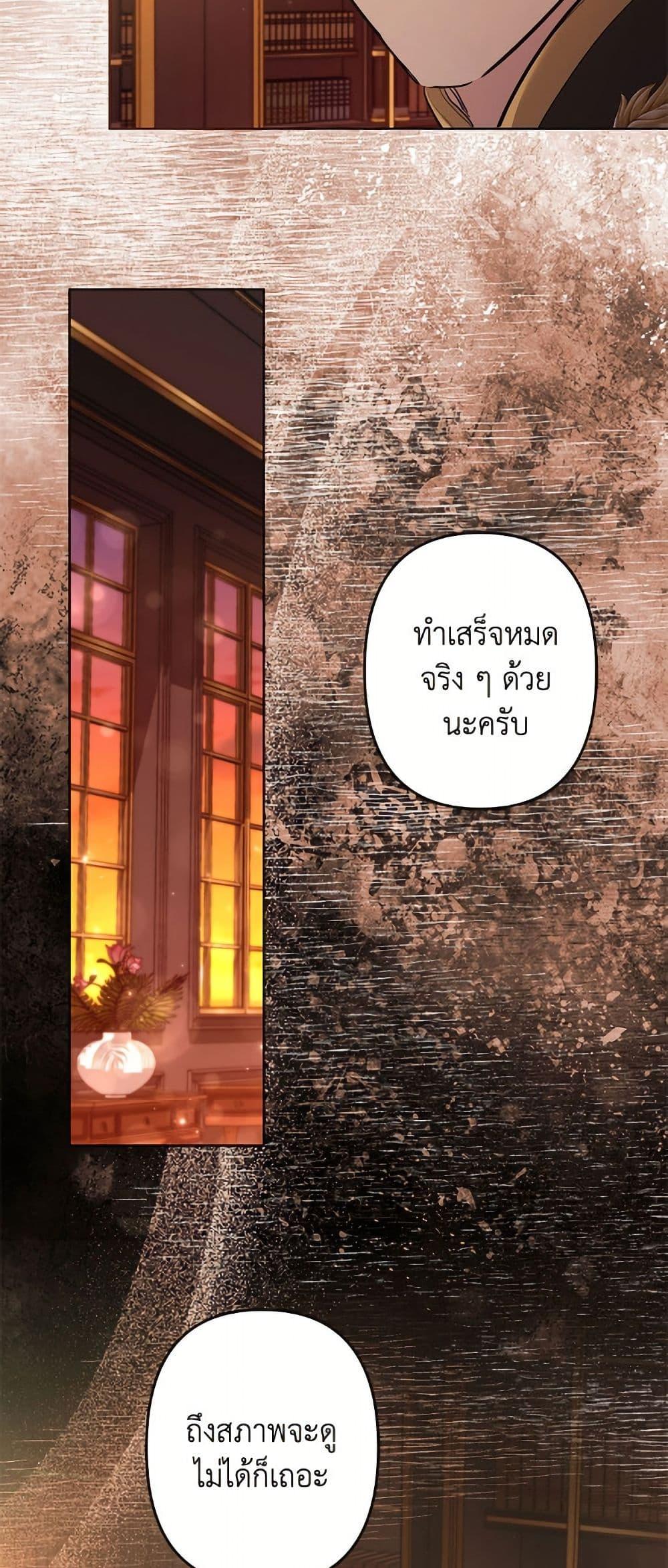 Manga-lc-com อ่านมังงะ อ่านการ์ตูน ออนไลน์ ฟรี I Need to Raise My Sister Right ตอนที่ 1 2 3 4 5 6 7 8 9 10 11 12 13 14 ฟรี ไม่มีโฆษณา Manga-lc - อ่าน มังงะ อ่าน การ์ตูน ออนไลน์ อ่านมังงะ ฟรี