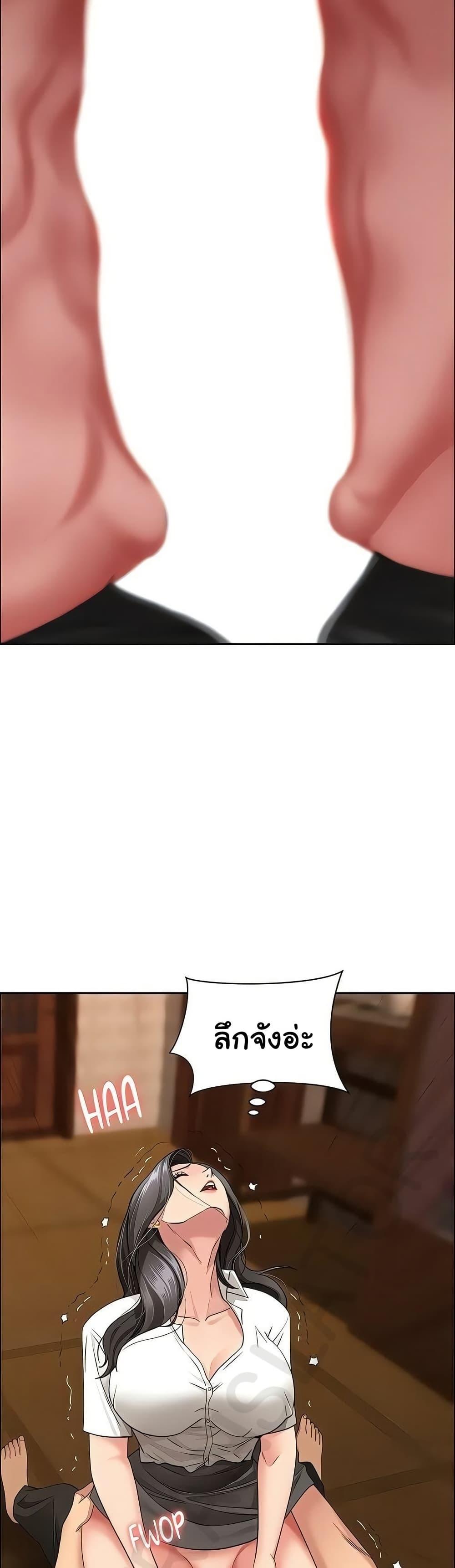 Doujin-Lc- อ่าน โดจิน มังฮวา เกาหลี ญี่ปุ่น จีน แปลไทย She’s a Married ตอนที่ 1 2 3 4 5 6 7 8 9 10 11 12 13 14 ฟรี ไม่มีโฆษณา อ่าน โดจิน Manhwa เกาหลี ญี่ปุ่น จีน เรามีครบ คัดมาให้เน้นๆ โดจิน 18+ รับประกันความฟินโดย  Doujin Lc