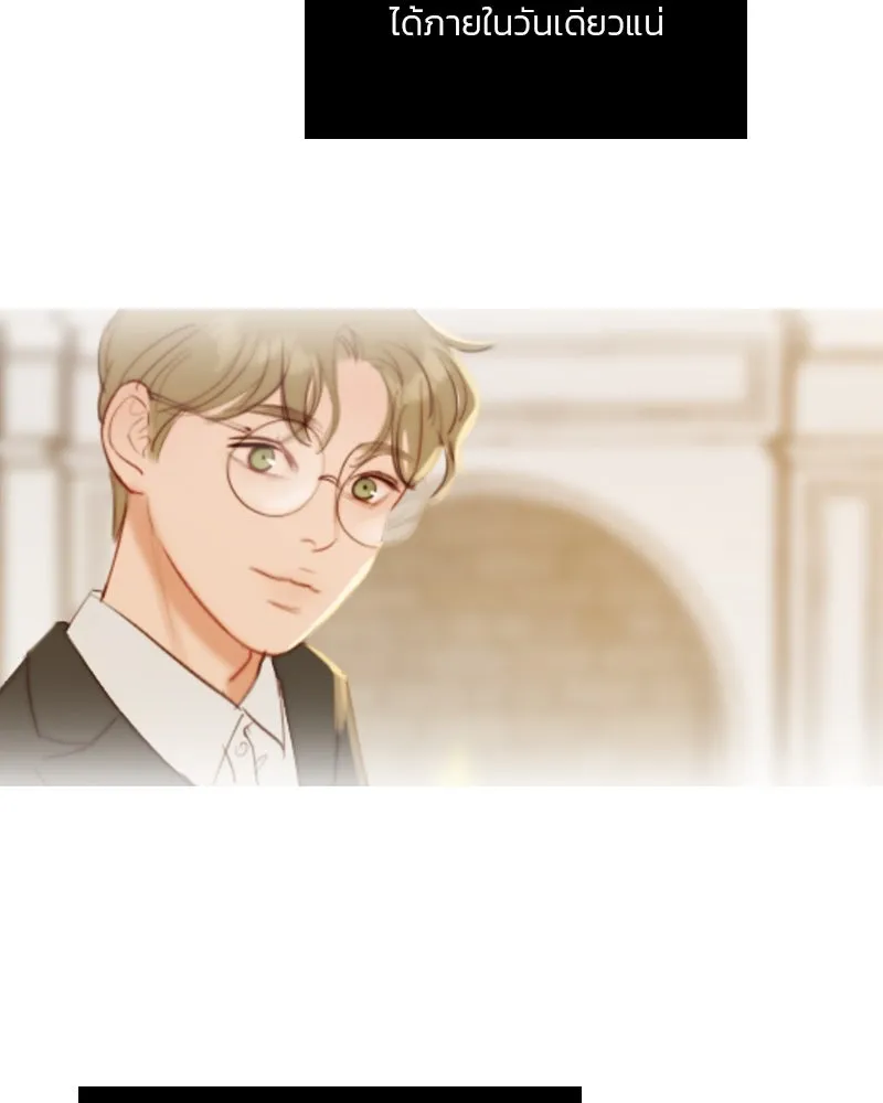 เซเรน่า ตอนที่ 55 รูปที่ 68