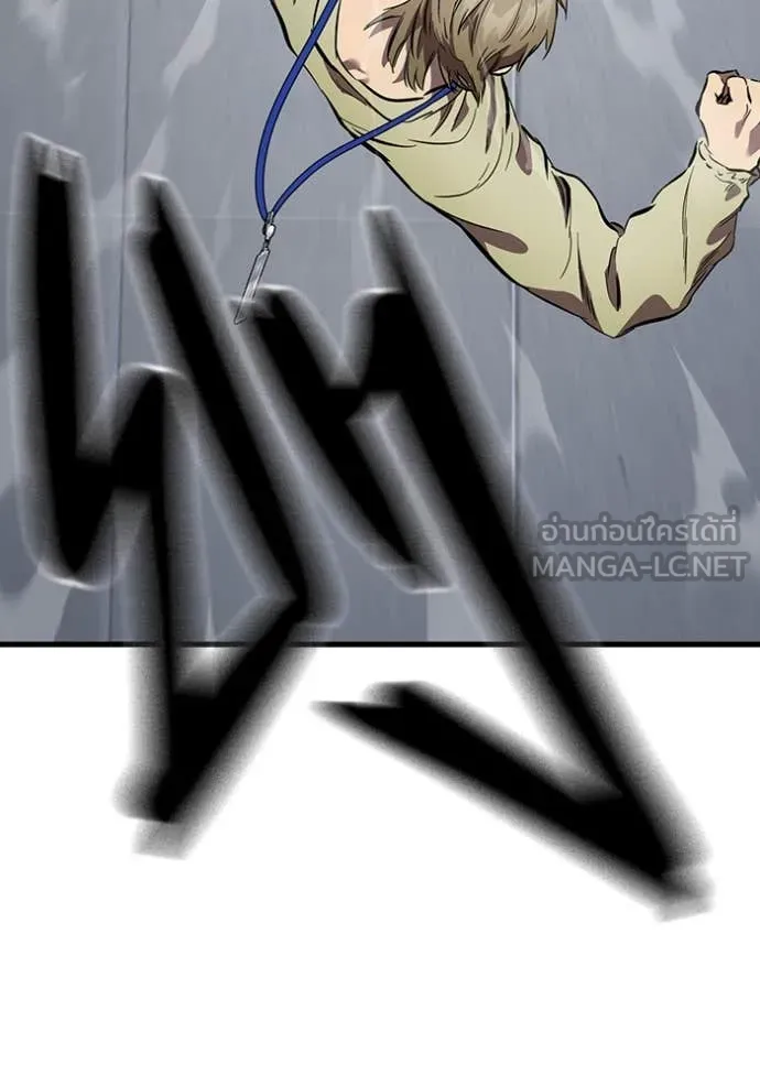 มหาสงครามคนแกร่ง ตอนที่ 41 รูปที่ 71