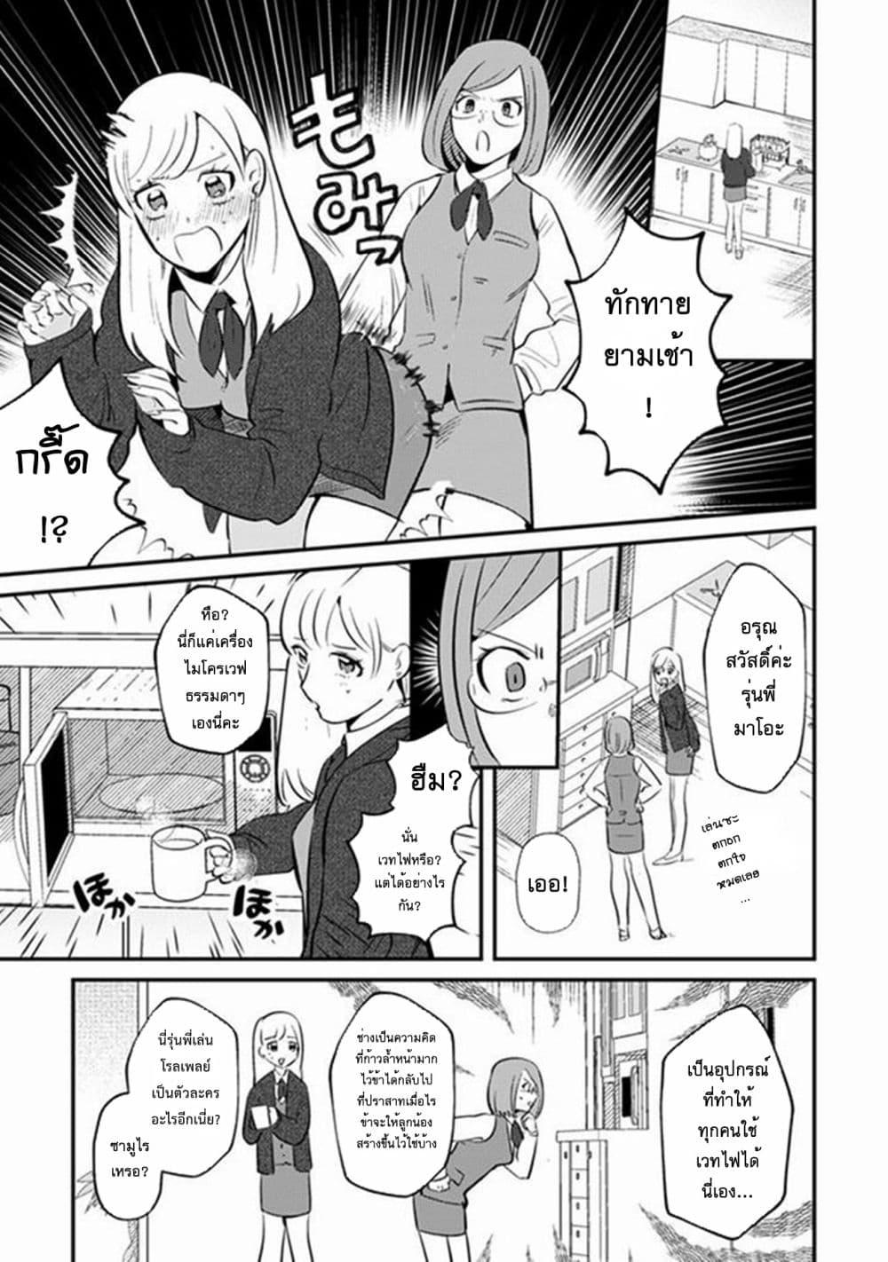 Manga-lc-com อ่านมังงะ อ่านการ์ตูน ออนไลน์ ฟรี MaOL! Daily Life of a Corporate Slave OL and Another World’s Demon King Who Exchanged Bodies ตอนที่ 1 2 3 4 5 6 7 8 9 10 11 12 13 14 ฟรี ไม่มีโฆษณา Manga-lc - อ่าน มังงะ อ่าน การ์ตูน ออนไลน์ อ่านมังงะ ฟรี