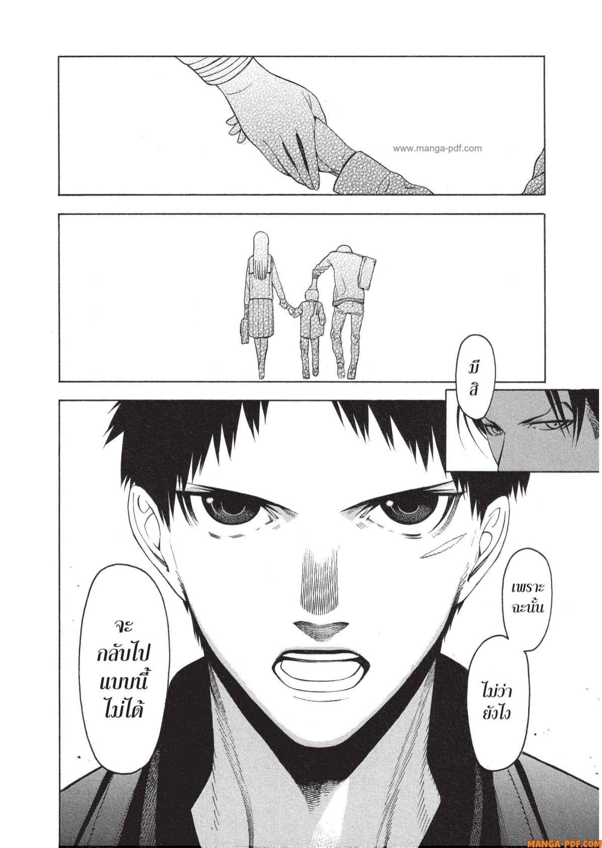 Manga-lc-com อ่านมังงะ อ่านการ์ตูน ออนไลน์ ฟรี Mononogatari มหาเนตรผู้พิทักษ์ ตอนที่ 1 2 3 4 5 6 7 8 9 10 11 12 13 14 ฟรี ไม่มีโฆษณา Manga-lc - อ่าน มังงะ อ่าน การ์ตูน ออนไลน์ อ่านมังงะ ฟรี