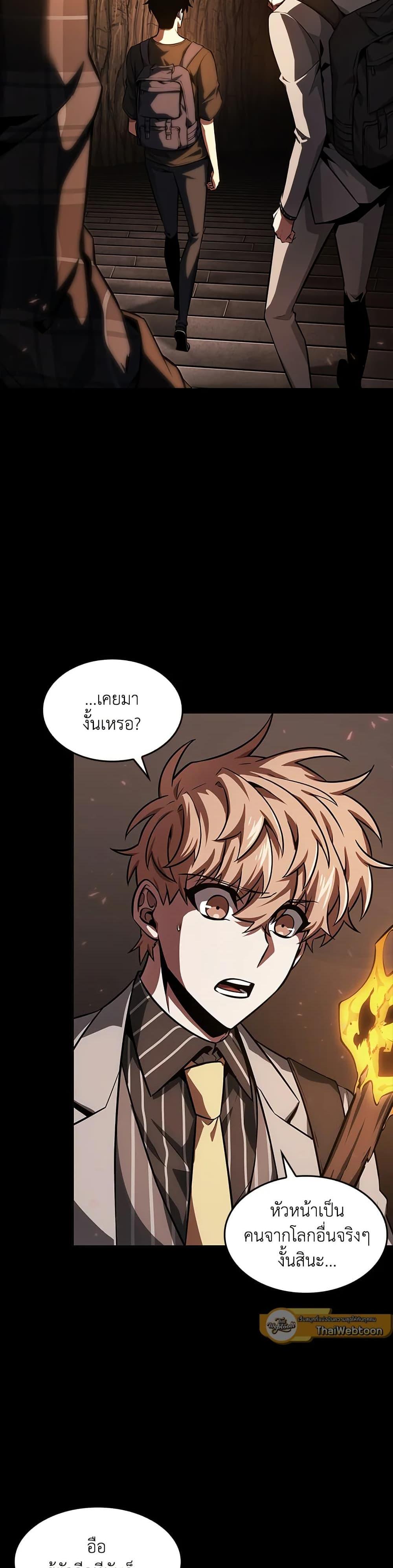 Manga-lc-com อ่านมังงะ อ่านการ์ตูน ออนไลน์ ฟรี Tomb Raider King ราชันย์จอมโจรปล้นสุสาน ตอนที่ 1 2 3 4 5 6 7 8 9 10 11 12 13 14 ฟรี ไม่มีโฆษณา Manga-lc - อ่าน มังงะ อ่าน การ์ตูน ออนไลน์ อ่านมังงะ ฟรี