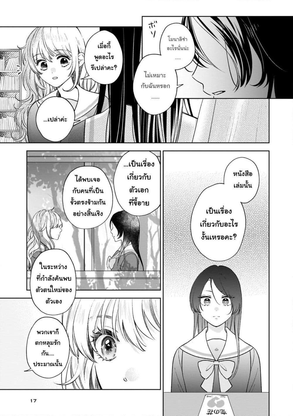 Manga-lc-com อ่านมังงะ อ่านการ์ตูน ออนไลน์ ฟรี Furetai wa Koi no Hajimari ตอนที่ 1 2 3 4 5 6 7 8 9 10 11 12 13 14 ฟรี ไม่มีโฆษณา Manga-lc - อ่าน มังงะ อ่าน การ์ตูน ออนไลน์ อ่านมังงะ ฟรี