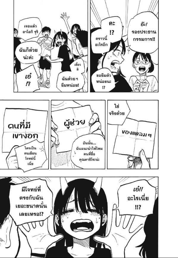 Manga-lc-com อ่านมังงะ อ่านการ์ตูน ออนไลน์ ฟรี Ruri Dragon ตอนที่ 1 2 3 4 5 6 7 8 9 10 11 12 13 14 ฟรี ไม่มีโฆษณา Manga-lc - อ่าน มังงะ อ่าน การ์ตูน ออนไลน์ อ่านมังงะ ฟรี