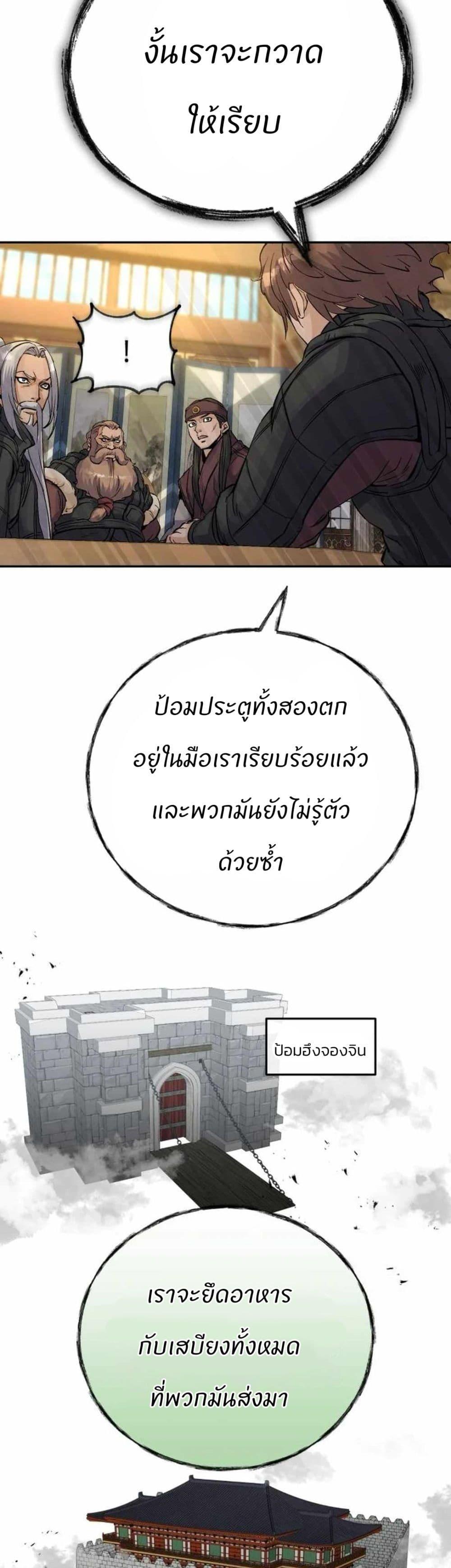 Manga-lc-com อ่านมังงะ อ่านการ์ตูน ออนไลน์ ฟรี Record of a New Goguryeo ตอนที่ 1 2 3 4 5 6 7 8 9 10 11 12 13 14 ฟรี ไม่มีโฆษณา Manga-lc - อ่าน มังงะ อ่าน การ์ตูน ออนไลน์ อ่านมังงะ ฟรี