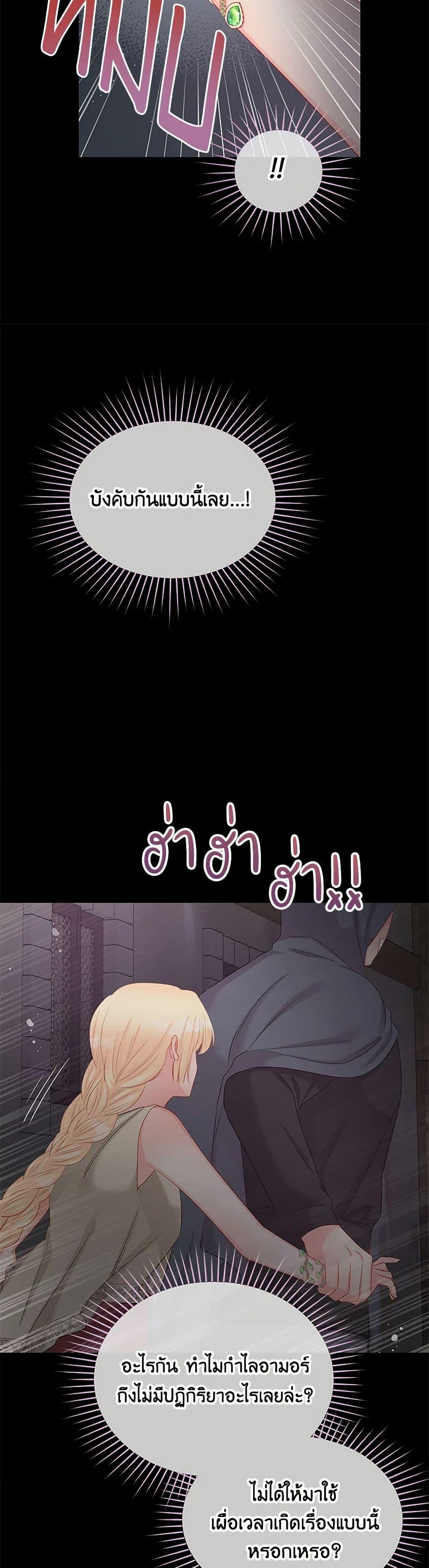 Manga-lc-com อ่านมังงะ อ่านการ์ตูน ออนไลน์ ฟรี Don’t Concern Yourself With That Book ตอนที่ 1 2 3 4 5 6 7 8 9 10 11 12 13 14 ฟรี ไม่มีโฆษณา Manga-lc - อ่าน มังงะ อ่าน การ์ตูน ออนไลน์ อ่านมังงะ ฟรี