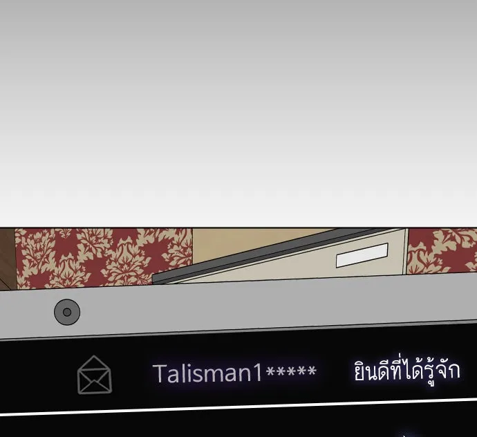 ยุคแห่งยอดมนุษย์ ตอนที่ 10 รูปที่ 107