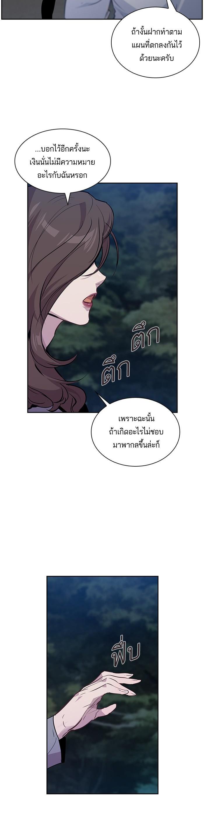 Manga-lc-com อ่านมังงะ อ่านการ์ตูน ออนไลน์ ฟรี The World Is Money and Power กลโกงโลกพนัน ตอนที่ 1 2 3 4 5 6 7 8 9 10 11 12 13 14 ฟรี ไม่มีโฆษณา Manga-lc - อ่าน มังงะ อ่าน การ์ตูน ออนไลน์ อ่านมังงะ ฟรี