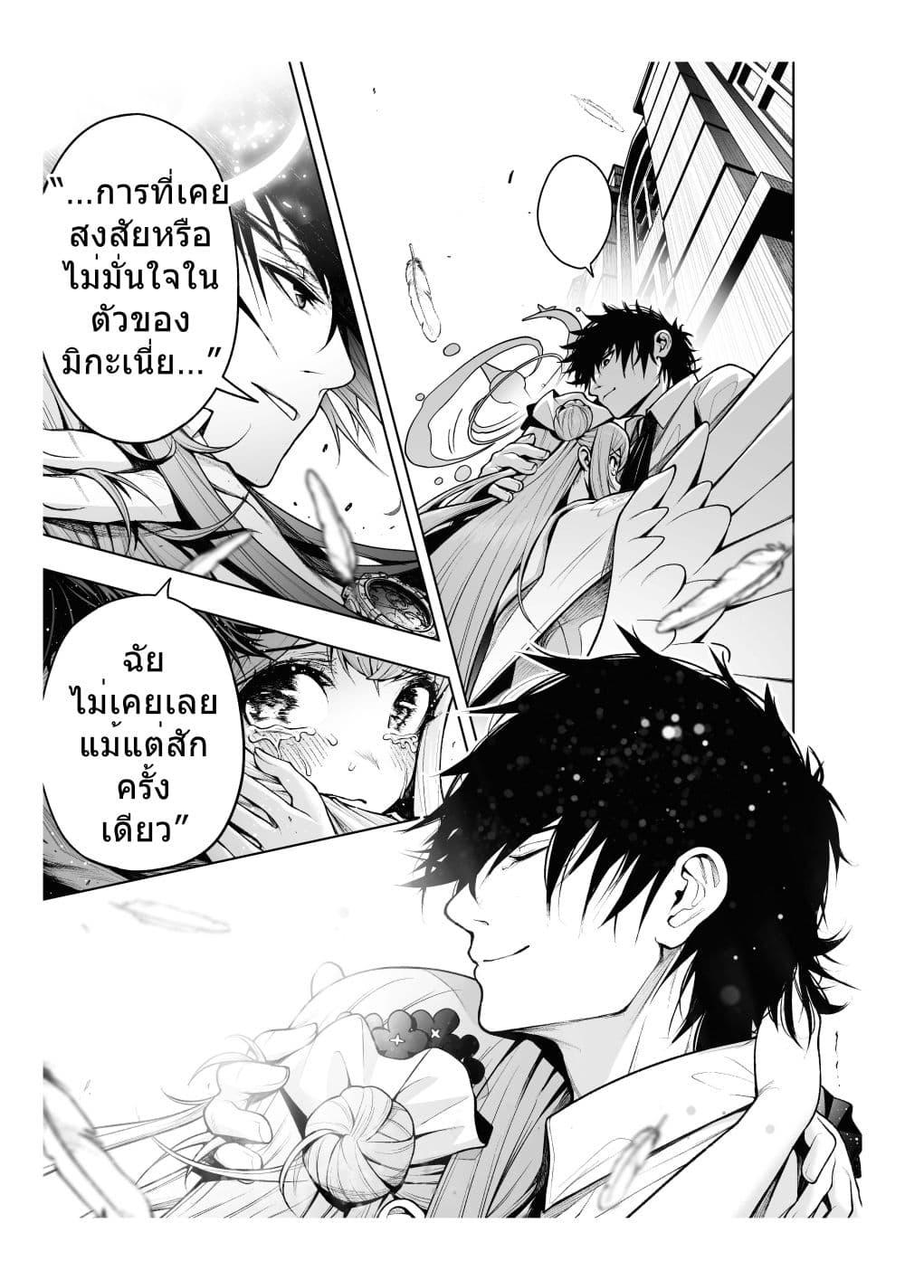 Manga-lc-com อ่านมังงะ อ่านการ์ตูน ออนไลน์ ฟรี Blue Archive Sei 〇 Mika ga shiawase ni narenai riyuu By luminous firm ตอนที่ 1 2 3 4 5 6 7 8 9 10 11 12 13 14 ฟรี ไม่มีโฆษณา Manga-lc - อ่าน มังงะ อ่าน การ์ตูน ออนไลน์ อ่านมังงะ ฟรี