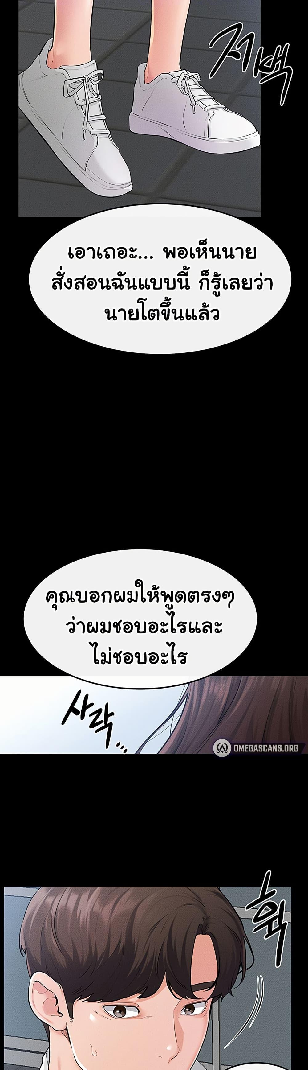 Doujin-Lc- อ่าน โดจิน มังฮวา เกาหลี ญี่ปุ่น จีน แปลไทย My New Family Treats ตอนที่ 1 2 3 4 5 6 7 8 9 10 11 12 13 14 ฟรี ไม่มีโฆษณา อ่าน โดจิน Manhwa เกาหลี ญี่ปุ่น จีน เรามีครบ คัดมาให้เน้นๆ โดจิน 18+ รับประกันความฟินโดย  Doujin Lc