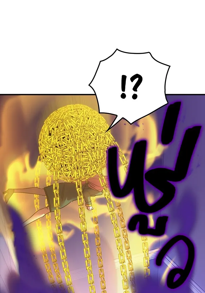 เพลเยอร์เลือดเทวะ ตอนที่ 17 คืบคลาน รูปที่ 25