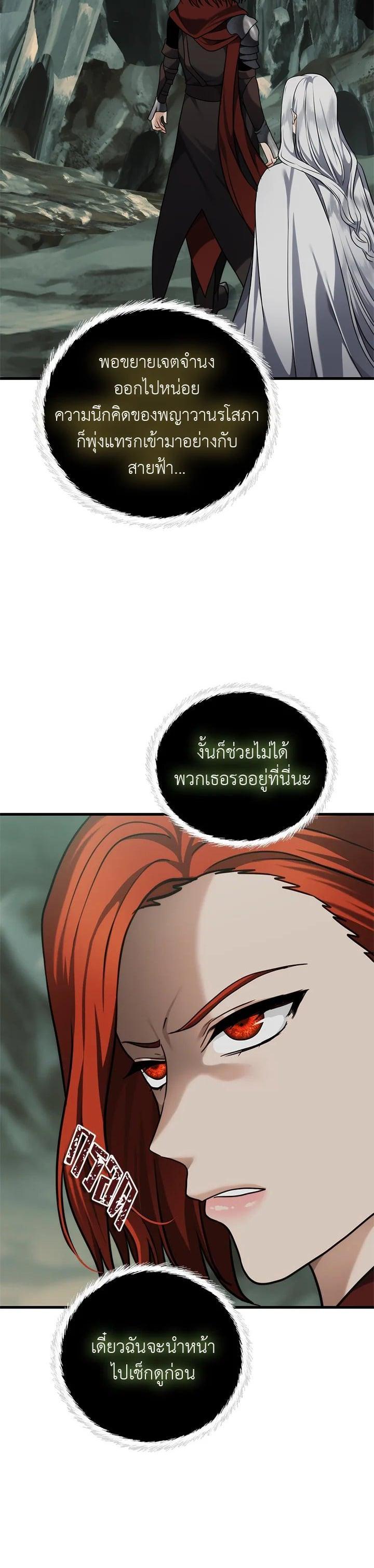 Manga-lc-com อ่านมังงะ อ่านการ์ตูน ออนไลน์ ฟรี Second Life Ranker ตอนที่ 1 2 3 4 5 6 7 8 9 10 11 12 13 14 ฟรี ไม่มีโฆษณา Manga-lc - อ่าน มังงะ อ่าน การ์ตูน ออนไลน์ อ่านมังงะ ฟรี