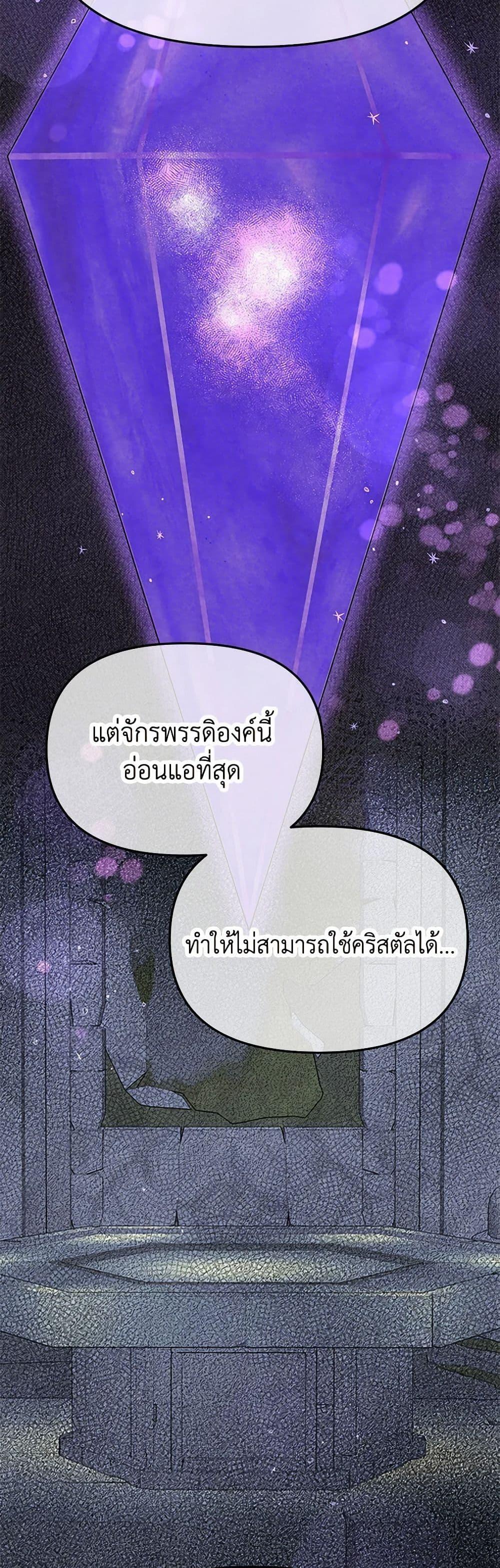 Manga-lc-com อ่านมังงะ อ่านการ์ตูน ออนไลน์ ฟรี Don’t Concern Yourself With That Book ตอนที่ 1 2 3 4 5 6 7 8 9 10 11 12 13 14 ฟรี ไม่มีโฆษณา Manga-lc - อ่าน มังงะ อ่าน การ์ตูน ออนไลน์ อ่านมังงะ ฟรี