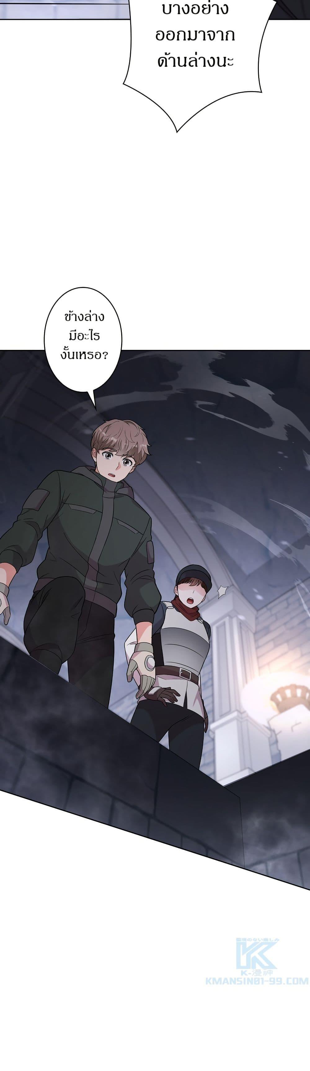 Manga-lc-com อ่านมังงะ อ่านการ์ตูน ออนไลน์ ฟรี The Female Lead Acquires Cheat Skills ตอนที่ 1 2 3 4 5 6 7 8 9 10 11 12 13 14 ฟรี ไม่มีโฆษณา Manga-lc - อ่าน มังงะ อ่าน การ์ตูน ออนไลน์ อ่านมังงะ ฟรี