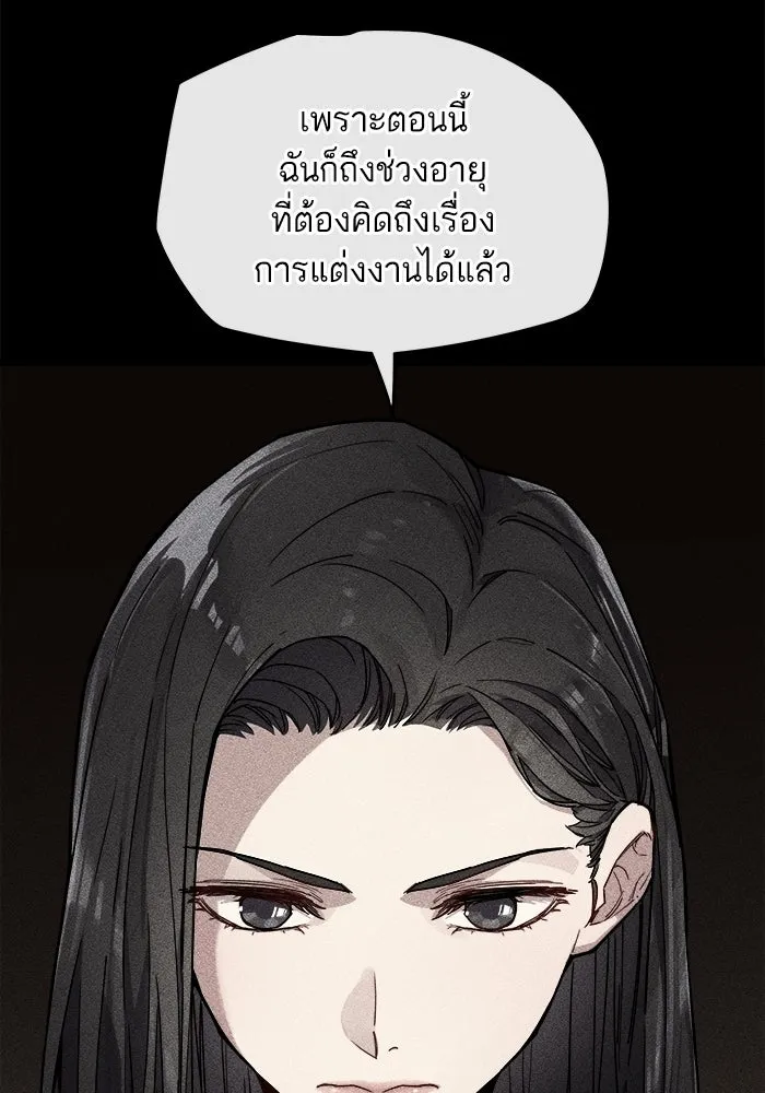 เริ่มเกมพร้อม 13 คุณสมบัติลับ ตอนที่ 1 รูปที่ 97