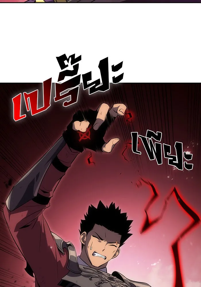 ผู้เล่นหน้าใหม่เลเวลแมกซ์ ตอนที่ 23 เจ้าของพระระเบียงที่เสื่อมโทรม รูปที่ 82