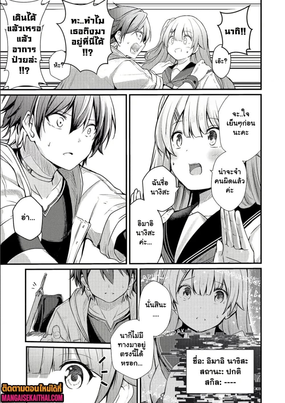 Manga-lc-com อ่านมังงะ อ่านการ์ตูน ออนไลน์ ฟรี Kai no Sekai wa Kami no Me de irodzuku ตอนที่ 1 2 3 4 5 6 7 8 9 10 11 12 13 14 ฟรี ไม่มีโฆษณา Manga-lc - อ่าน มังงะ อ่าน การ์ตูน ออนไลน์ อ่านมังงะ ฟรี