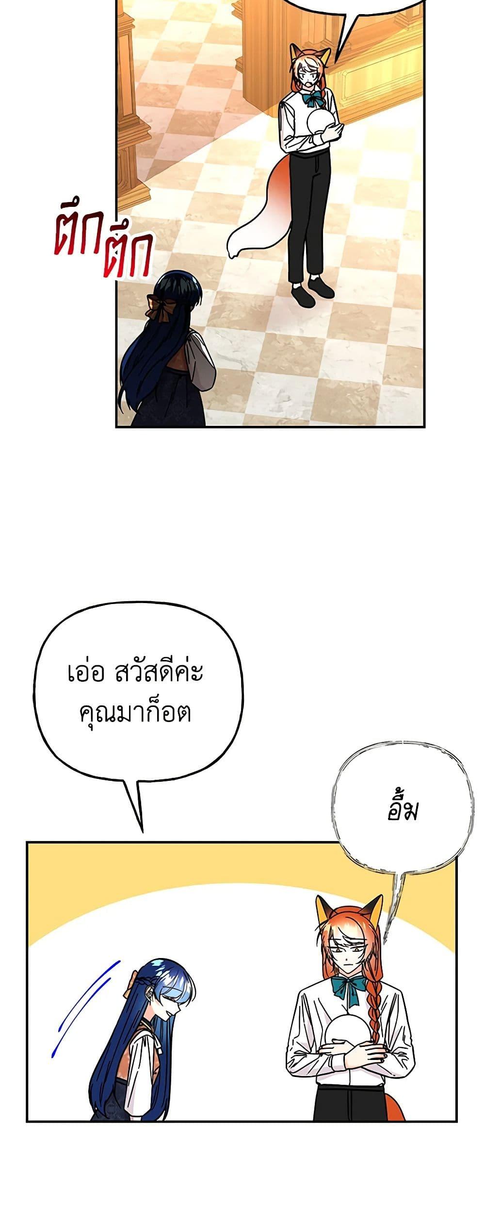 Manga-lc-com อ่านมังงะ อ่านการ์ตูน ออนไลน์ ฟรี Daughter of the Archmage ตอนที่ 1 2 3 4 5 6 7 8 9 10 11 12 13 14 ฟรี ไม่มีโฆษณา Manga-lc - อ่าน มังงะ อ่าน การ์ตูน ออนไลน์ อ่านมังงะ ฟรี