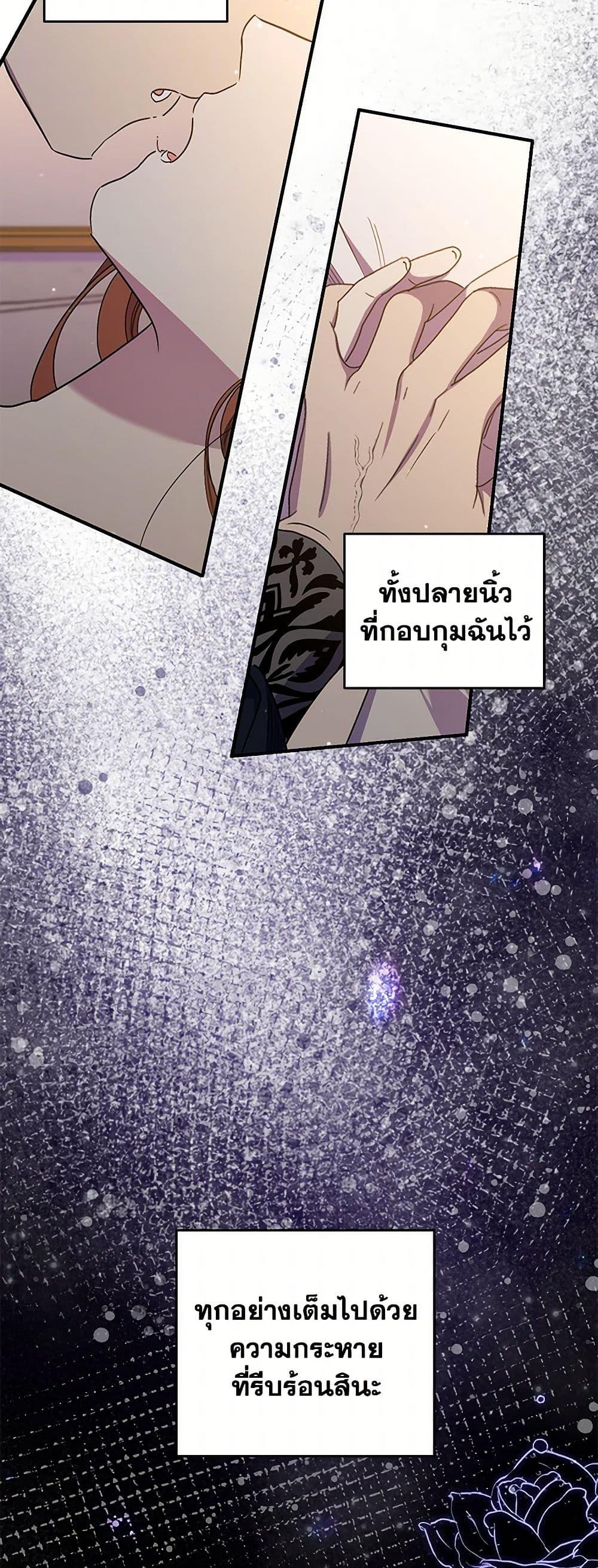 Manga-lc-com อ่านมังงะ อ่านการ์ตูน ออนไลน์ ฟรี I’m Dead, But the Hero Went Crazy ตอนที่ 1 2 3 4 5 6 7 8 9 10 11 12 13 14 ฟรี ไม่มีโฆษณา Manga-lc - อ่าน มังงะ อ่าน การ์ตูน ออนไลน์ อ่านมังงะ ฟรี