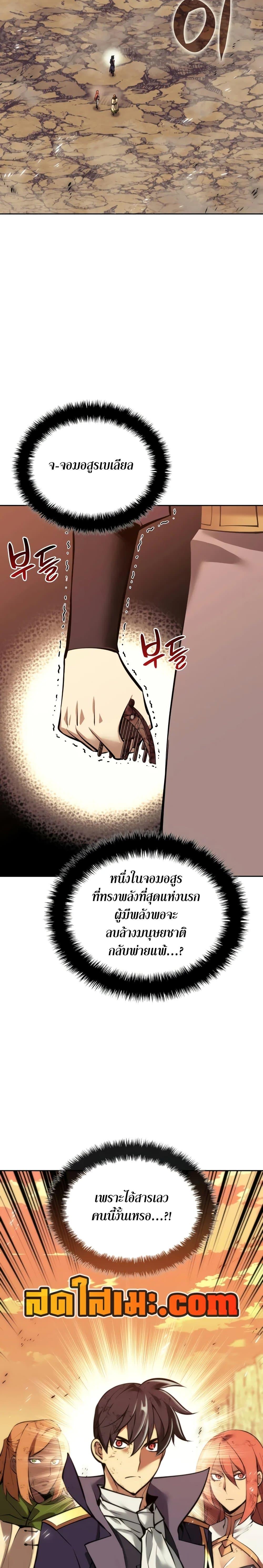 Manga-lc-com อ่านมังงะ อ่านการ์ตูน ออนไลน์ ฟรี Overgeared (Remake) ตอนที่ 1 2 3 4 5 6 7 8 9 10 11 12 13 14 ฟรี ไม่มีโฆษณา Manga-lc - อ่าน มังงะ อ่าน การ์ตูน ออนไลน์ อ่านมังงะ ฟรี