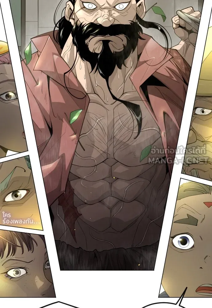 ยุคแห่งยอดมนุษย์ ตอนที่ 97 รูปที่ 69