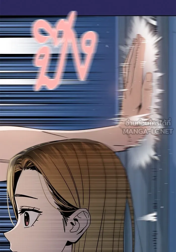 โชคชะตานำพารัก ตอนที่ 76 ตื่นเต้นเหรอ รูปที่ 84