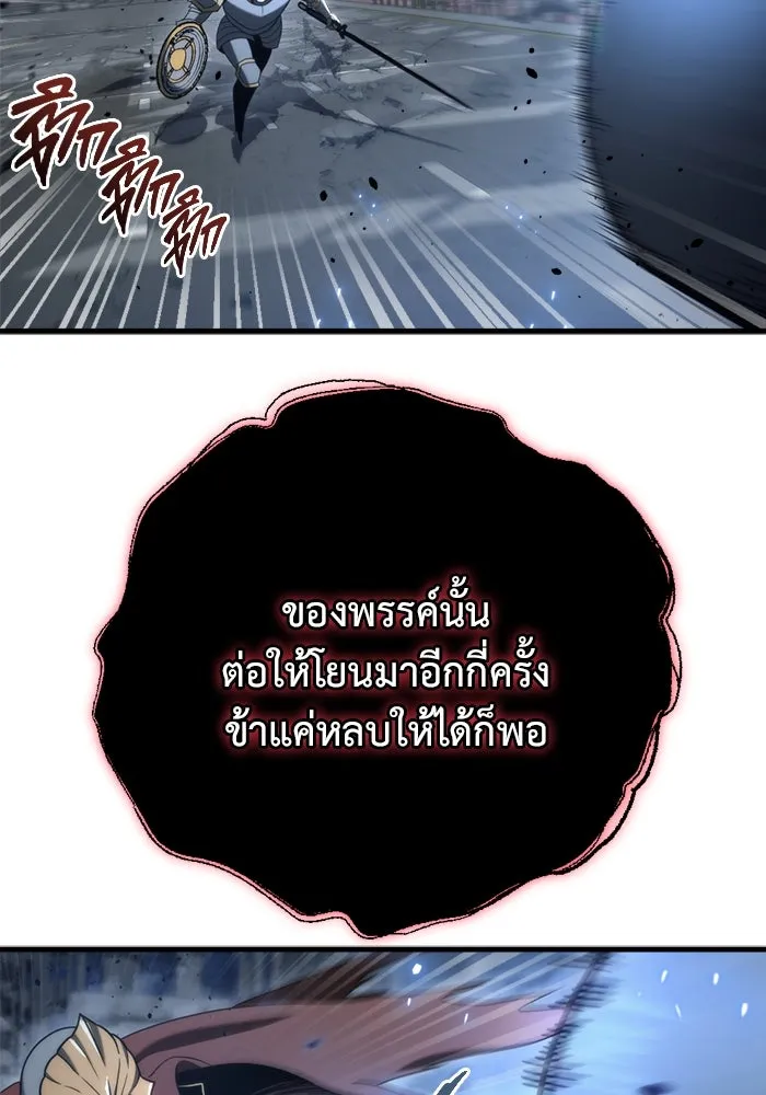 โกดังลับหลังโลกแตก ตอนที่ 17 รูปที่ 52