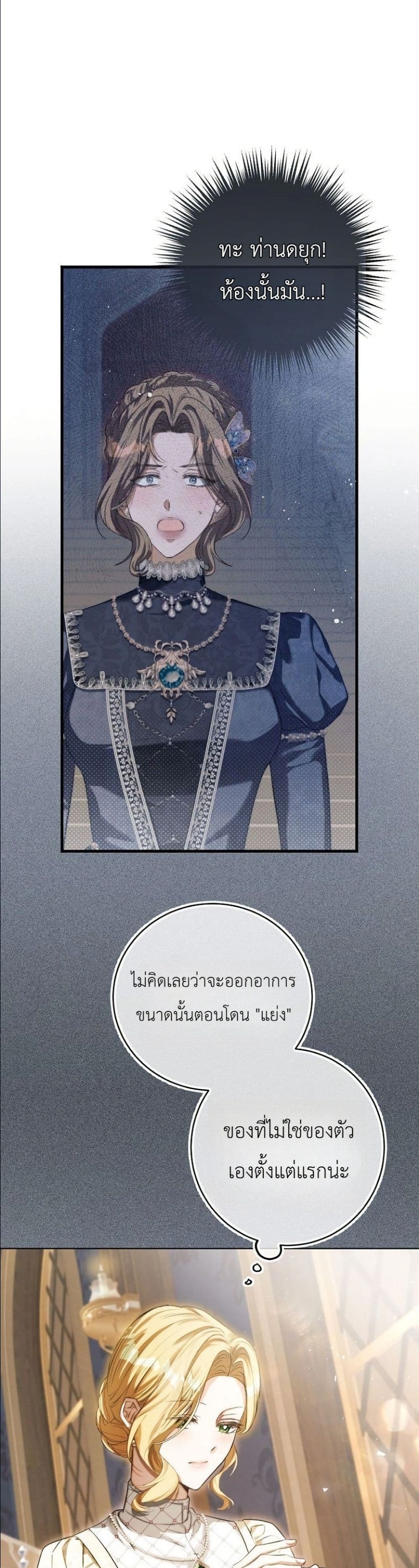 Manga-lc-com อ่านมังงะ อ่านการ์ตูน ออนไลน์ ฟรี This Is What Revenge Looks Like ตอนที่ 1 2 3 4 5 6 7 8 9 10 11 12 13 14 ฟรี ไม่มีโฆษณา Manga-lc - อ่าน มังงะ อ่าน การ์ตูน ออนไลน์ อ่านมังงะ ฟรี