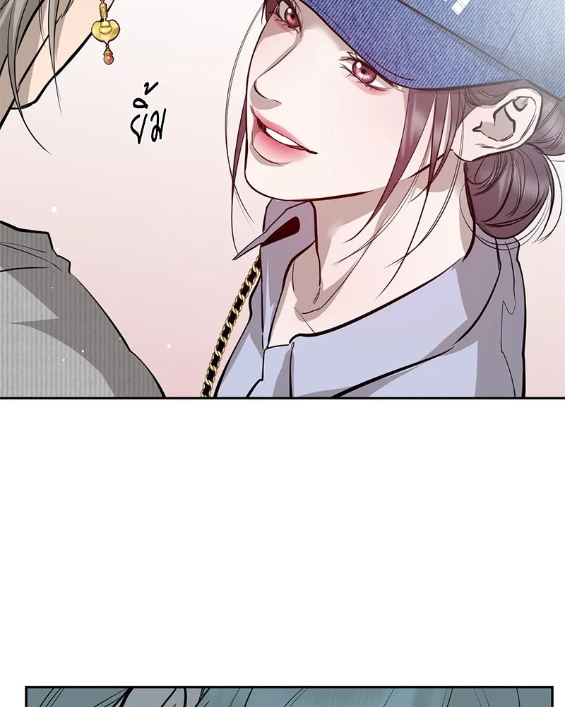 ตำนานเทพธิดาตกสวรรค์ ตอนที่ 89 รูปที่ 49