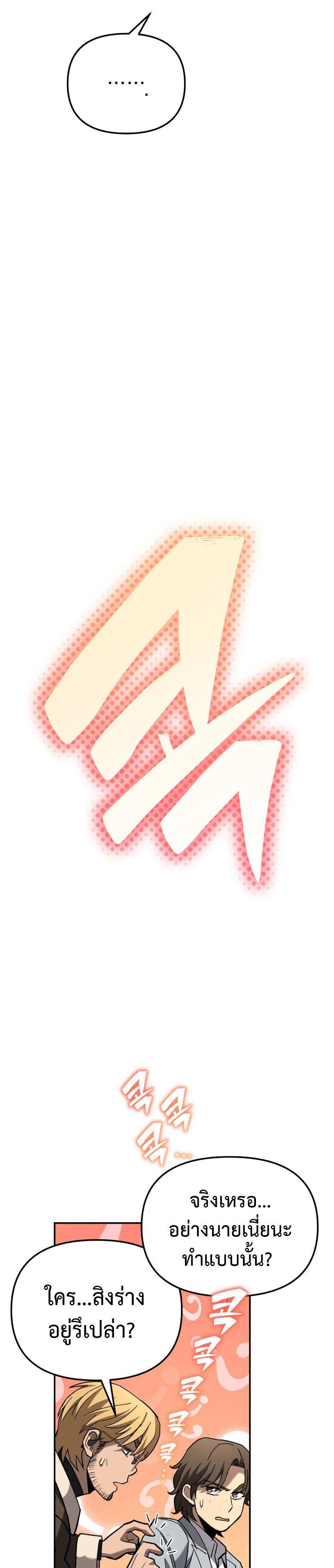 Manga-lc-com อ่านมังงะ อ่านการ์ตูน ออนไลน์ ฟรี Heavenly Demon Goes to High School ตอนที่ 1 2 3 4 5 6 7 8 9 10 11 12 13 14 ฟรี ไม่มีโฆษณา Manga-lc - อ่าน มังงะ อ่าน การ์ตูน ออนไลน์ อ่านมังงะ ฟรี