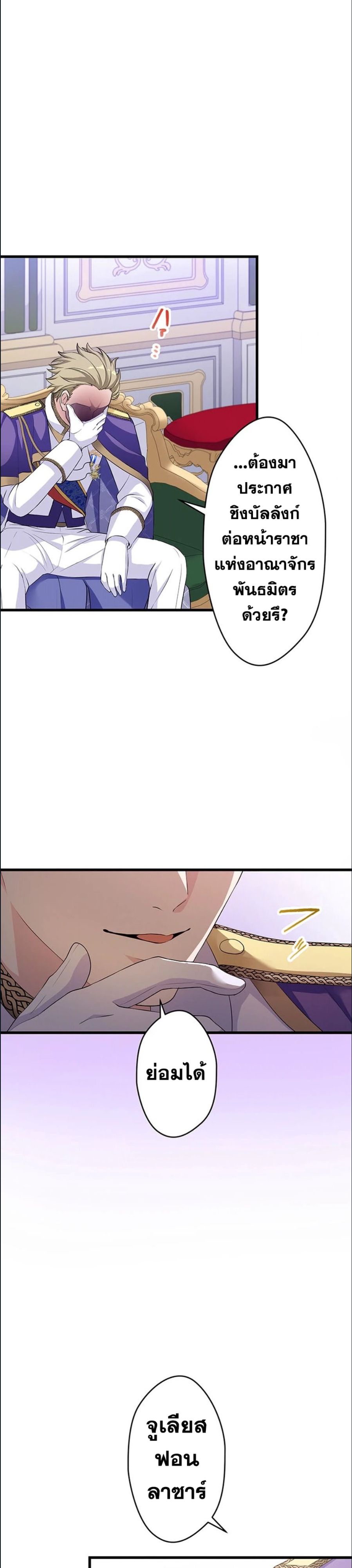 Manga-lc-com อ่านมังงะ อ่านการ์ตูน ออนไลน์ ฟรี The Legendary Assassin Reincarnated as the Beloved Youngest Daughter of a Royal Family ตอนที่ 1 2 3 4 5 6 7 8 9 10 11 12 13 14 ฟรี ไม่มีโฆษณา Manga-lc - อ่าน มังงะ อ่าน การ์ตูน ออนไลน์ อ่านมังงะ ฟรี