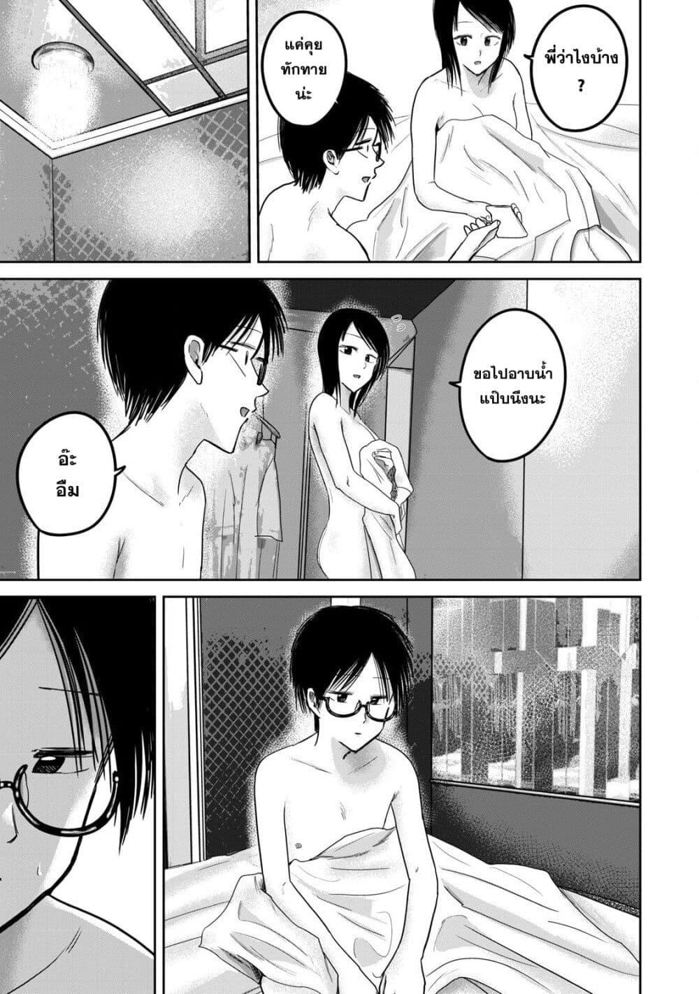 Manga-lc-com อ่านมังงะ อ่านการ์ตูน ออนไลน์ ฟรี Ueno-kun wa kaihatsu-zumi ตอนที่ 1 2 3 4 5 6 7 8 9 10 11 12 13 14 ฟรี ไม่มีโฆษณา Manga-lc - อ่าน มังงะ อ่าน การ์ตูน ออนไลน์ อ่านมังงะ ฟรี