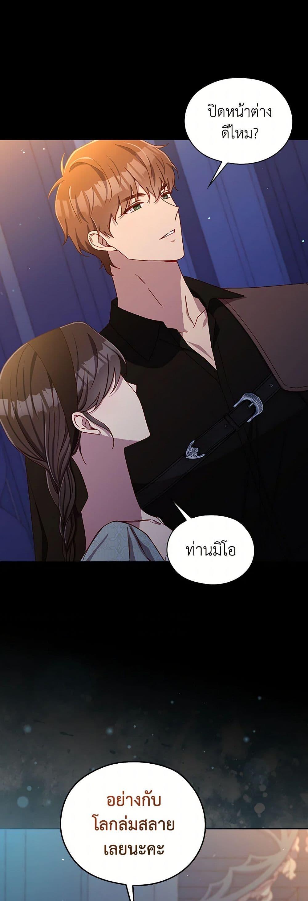 Manga-lc-com อ่านมังงะ อ่านการ์ตูน ออนไลน์ ฟรี Surviving As A Maid ตอนที่ 1 2 3 4 5 6 7 8 9 10 11 12 13 14 ฟรี ไม่มีโฆษณา Manga-lc - อ่าน มังงะ อ่าน การ์ตูน ออนไลน์ อ่านมังงะ ฟรี