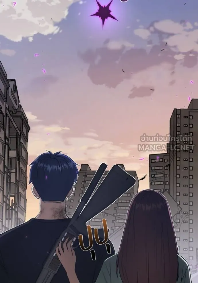 อัจฉริยะนอกคอก ตอนที่ 106 รูปที่ 126