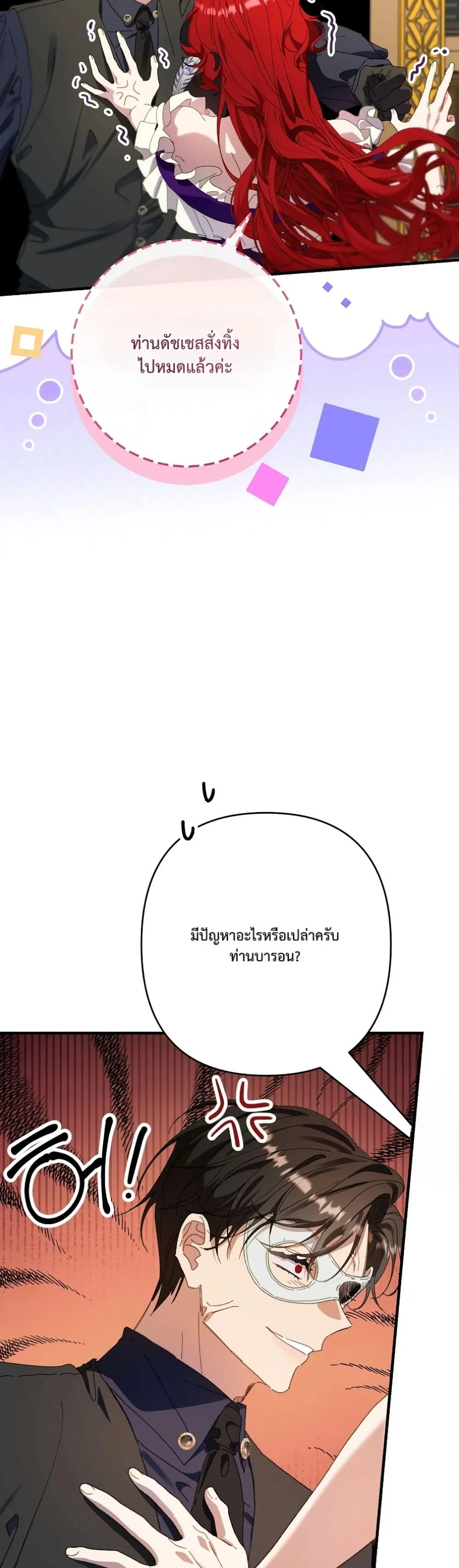 Manga-lc-com อ่านมังงะ อ่านการ์ตูน ออนไลน์ ฟรี I Faked a Pregnancy, but My Husband Returned ตอนที่ 1 2 3 4 5 6 7 8 9 10 11 12 13 14 ฟรี ไม่มีโฆษณา Manga-lc - อ่าน มังงะ อ่าน การ์ตูน ออนไลน์ อ่านมังงะ ฟรี