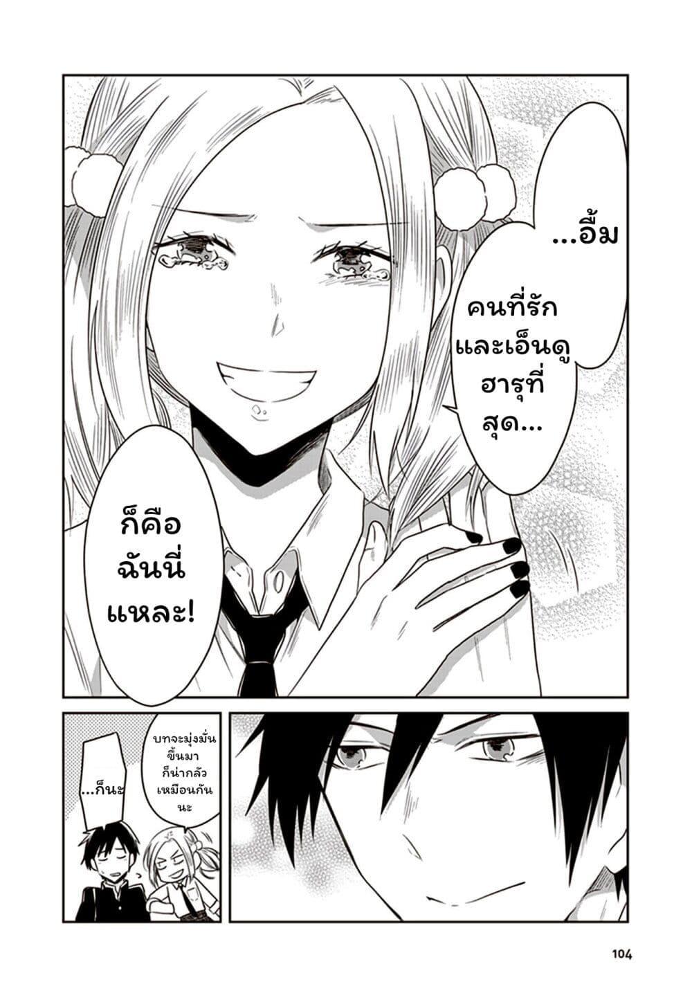 Manga-lc-com อ่านมังงะ อ่านการ์ตูน ออนไลน์ ฟรี JK to Sutego no Akachan ตอนที่ 1 2 3 4 5 6 7 8 9 10 11 12 13 14 ฟรี ไม่มีโฆษณา Manga-lc - อ่าน มังงะ อ่าน การ์ตูน ออนไลน์ อ่านมังงะ ฟรี