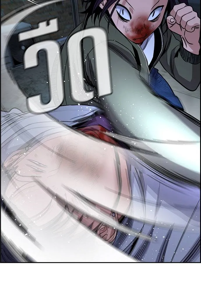 การศึกษาที่แท้จริง ตอนที่ 181 รูปที่ 62