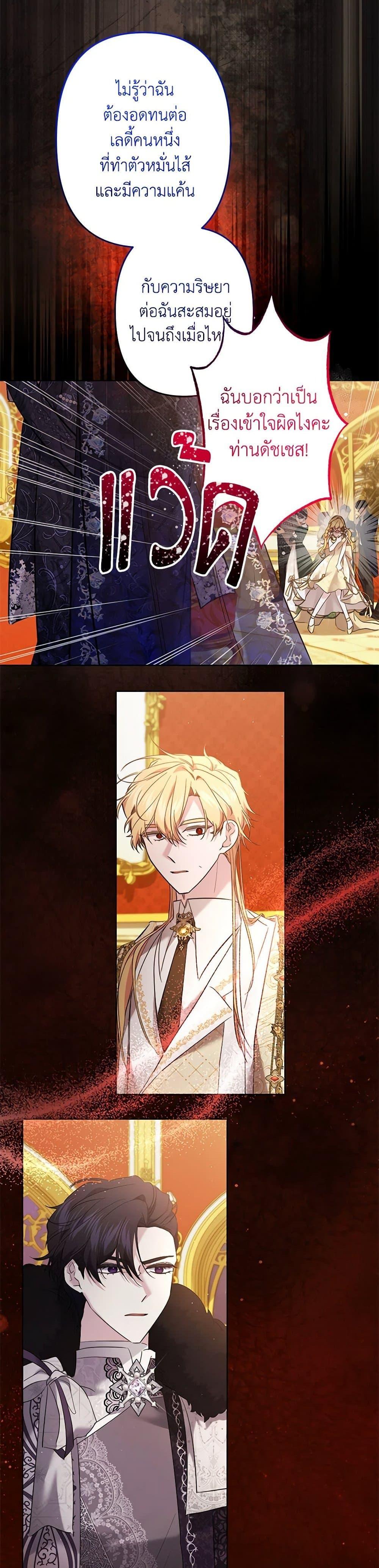 Manga-lc-com อ่านมังงะ อ่านการ์ตูน ออนไลน์ ฟรี I Need to Raise My Sister Right ตอนที่ 1 2 3 4 5 6 7 8 9 10 11 12 13 14 ฟรี ไม่มีโฆษณา Manga-lc - อ่าน มังงะ อ่าน การ์ตูน ออนไลน์ อ่านมังงะ ฟรี