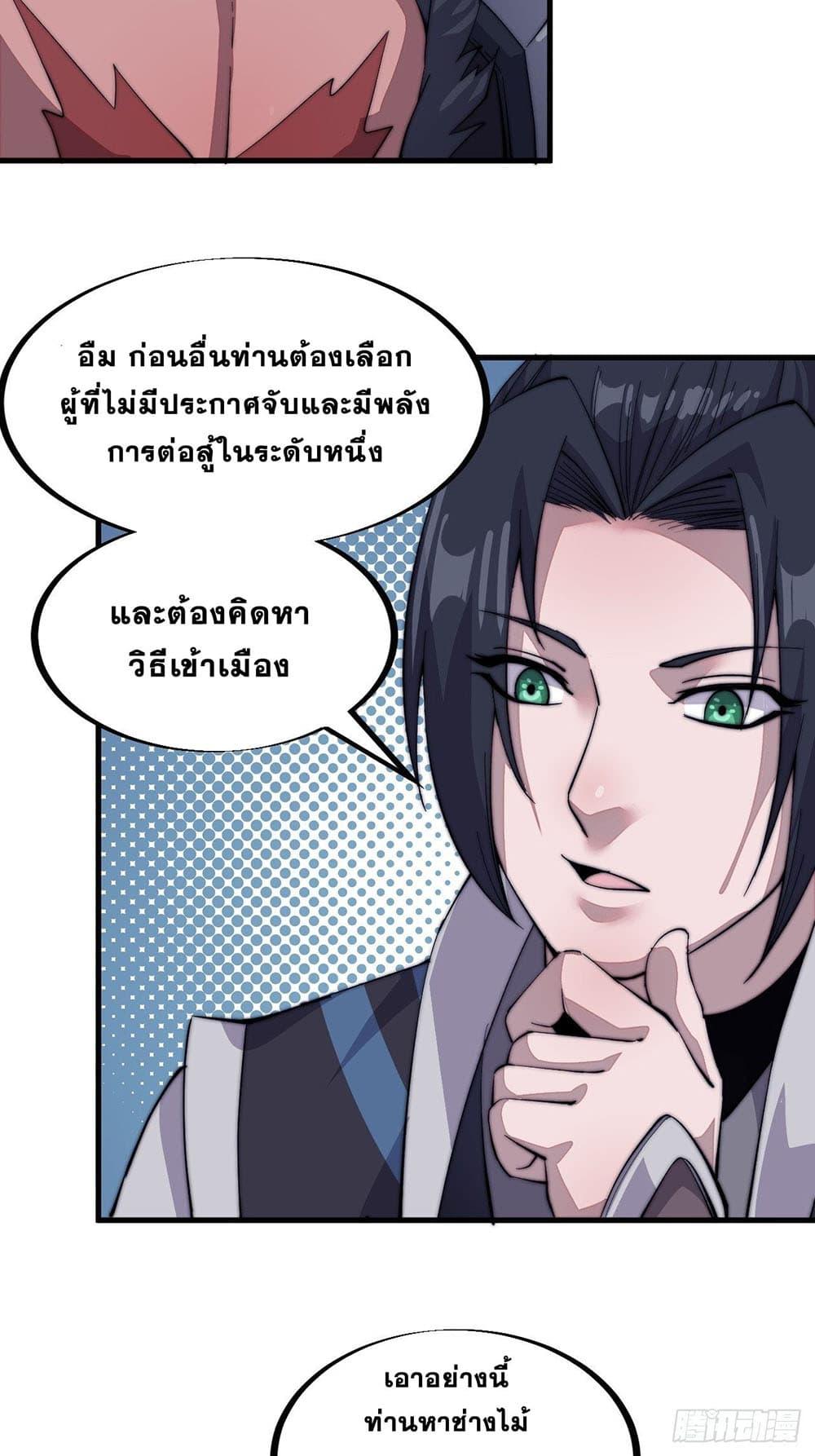 Manga-lc-com อ่านมังงะ อ่านการ์ตูน ออนไลน์ ฟรี It Starts With A Mountain ตอนที่ 1 2 3 4 5 6 7 8 9 10 11 12 13 14 ฟรี ไม่มีโฆษณา Manga-lc - อ่าน มังงะ อ่าน การ์ตูน ออนไลน์ อ่านมังงะ ฟรี